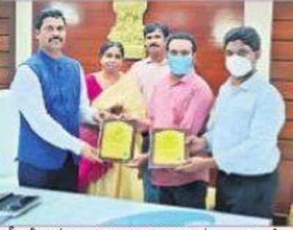 అవార్డుల స్ఫూర్తి తో సమర్ధ సేవలందించాలి