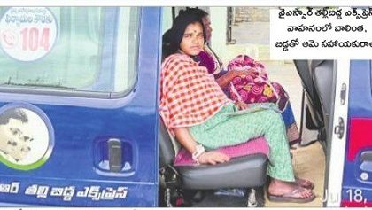సురక్షితంగా.. సౌకర్యవంతంగా...