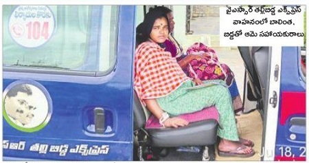 సురక్షితంగా.. సౌకర్యవంతంగా...