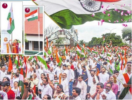 ఇంటింటా తిరంగ