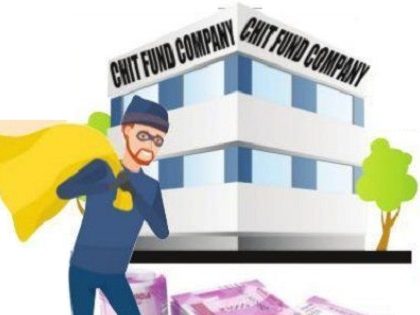 చీట్ ఫండ్