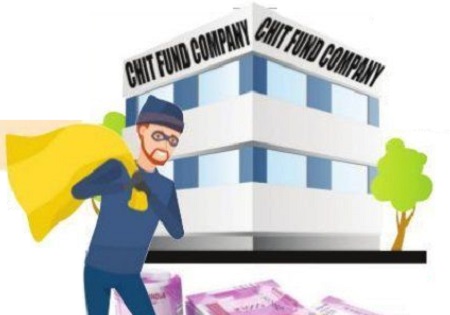 చీట్ ఫండ్