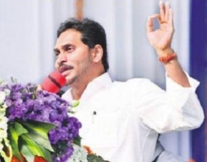 నేతనోత్తేజం