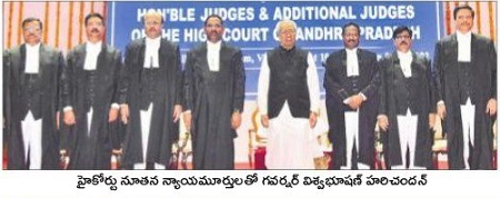 హైకోర్టు న్యాయమూర్తులుగా ఏడుగురు ప్రమాణం