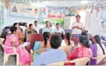 ఇంటింటికీ సుజలం