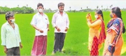దేశవ్యాప్తంగా ఈ - క్రాప్
