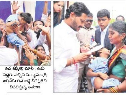 మానవత్వమై నిలిచి..