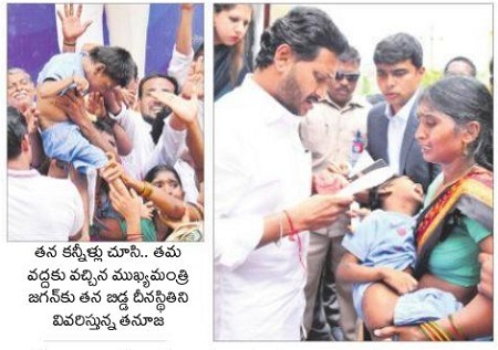 మానవత్వమై నిలిచి..