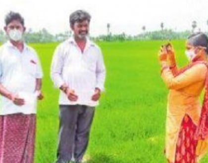 నేటి నుంచి 'ఈ - క్రాప్'