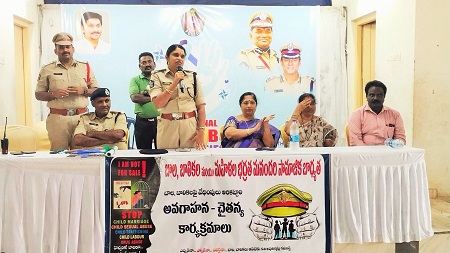 బాలలపై జరుగుతున్న నేరాలను అరికట్టాలనే ఉద్దేశంతో అవగాహనా సదస్సు