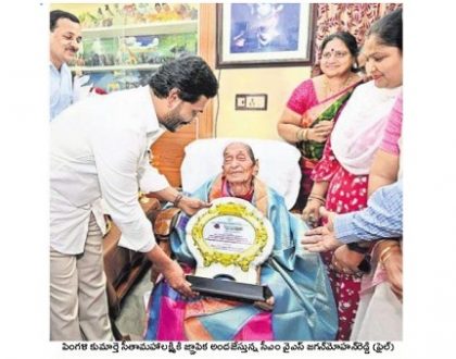 లెజండరీ