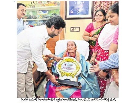 లెజండరీ