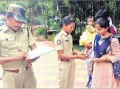 ముమ్మురంగా  దిశ యాప్ డౌన్ లోడ్ ప్రక్రియ