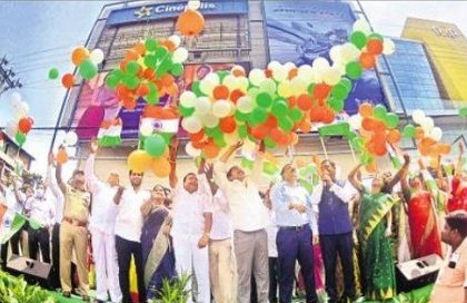 త్రివర్ణ శోభితం