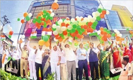 త్రివర్ణ శోభితం