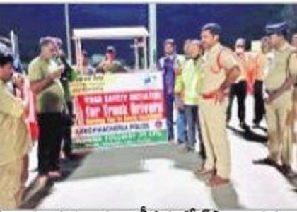 రోడ్డు ప్రమాదాల నివారణకు స్పెషల్ డ్రైవ్