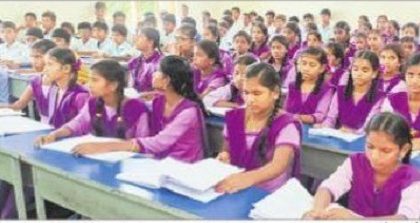 బంగారు భవితకు పటిష్ట 'పునాది'