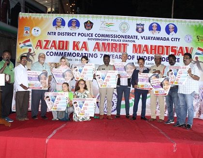 ఆజాదీ కా అమృత్ మహోత్సవ్