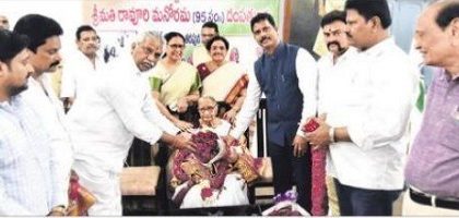 రావూరి మనోరమకు ఘన సత్కారం
