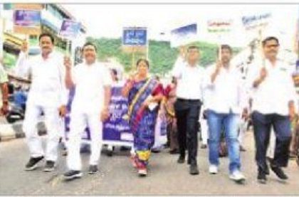 దోమల దండును తరిమేద్దాం