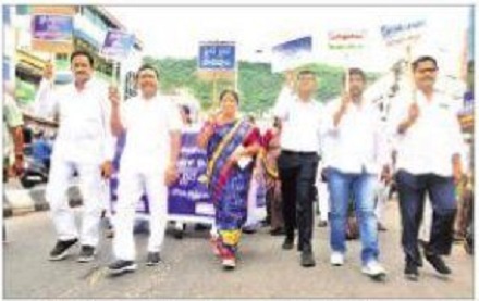 దోమల దండును తరిమేద్దాం