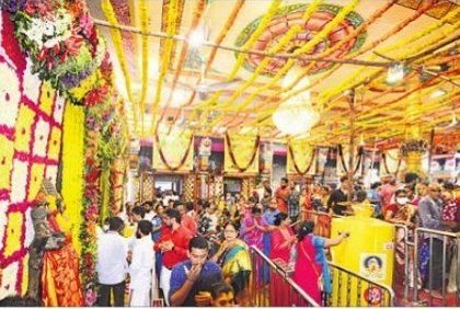 వరలక్ష్మీదేవీ.. వరాలీయవమ్మా..