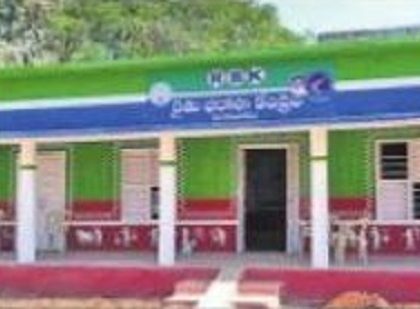 ఆర్బీకేలతో పీఏసీఏస్ ల అనుసంధానం