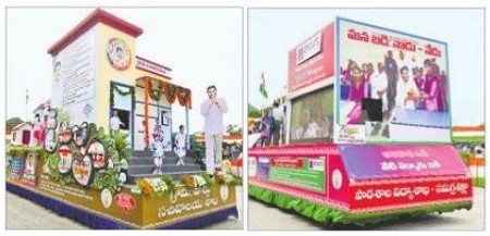 పథకాలను కళ్లకు కట్టిన శకటాలు