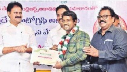 ఛాయాచిత్రకారుడి పాత్ర ప్రధానం
