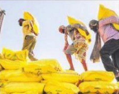 ఎరువులు పుష్కలం