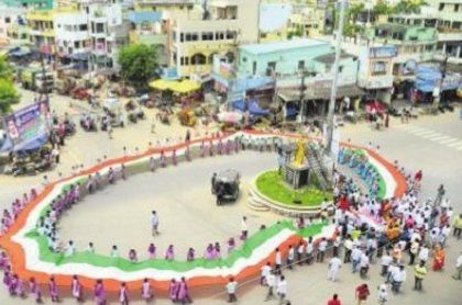 సమరయోధుల త్యాగాలు స్ఫూర్తిదాయకం