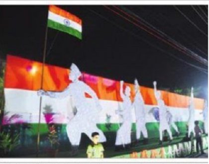 స్వాతంత్య్ర కాంతులు
