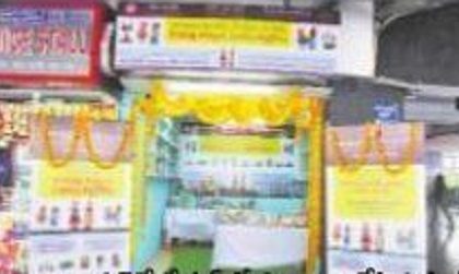 రైల్వేస్టేషన్లలో 'స్థానిక' స్టాల్స్