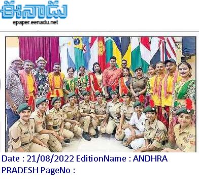 సాంస్కృతిక సంబరం... అనుభూతుల సమ్మేళనం