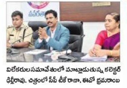 దసరా ఉత్సవాలకు ఏర్పాట్లు పూర్తి
