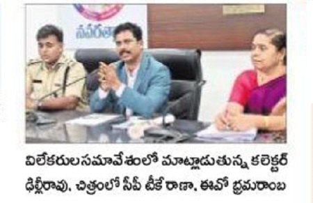 దసరా ఉత్సవాలకు ఏర్పాట్లు పూర్తి