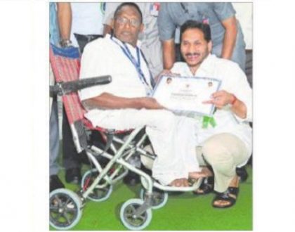 బంగారు భవిష్యత్