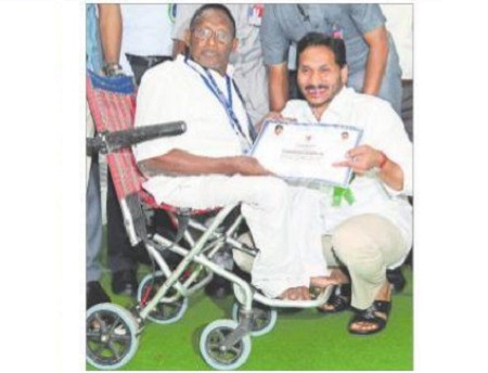 బంగారు భవిష్యత్