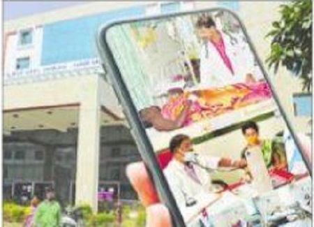 ఆస్పత్రుల పర్యవేక్షణకు యాప్