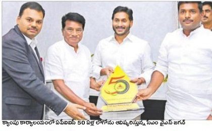 రాష్ట్ర ఆర్ధికాభివృద్ధిలో పారిశ్రామిక పార్కులే కీలకం