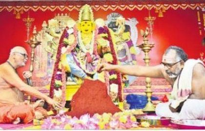 వందే కనకవర్షిణి