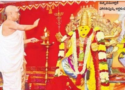 పూర్ణఫలం..  బాలా  నందం