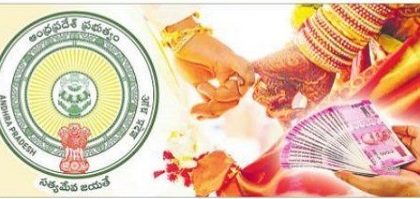 కళ్యాణం కమనీయం