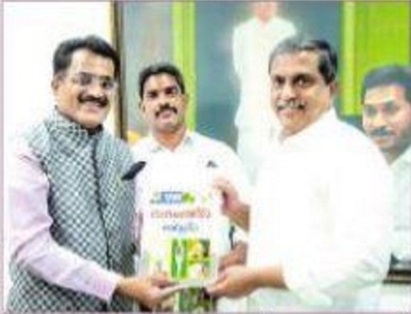 డయాబెటీస్ ఫై రచించిన పుస్తకం అందజేత