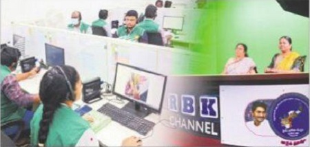 ఆకట్టుకుంటున్న ఆర్బీకే  చానల్