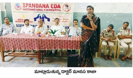 మానసిక సమస్యలే ఆత్మహత్యలకు కారణం