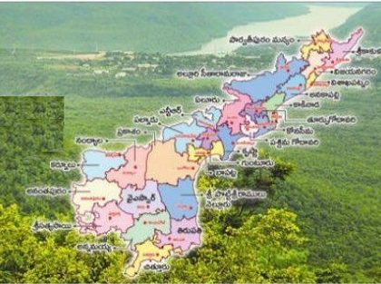 అటవీ శాఖ పునర్వ్య వస్థీకరణ