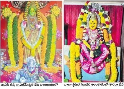 వైభవంగా  శరన్నవ రాత్రి  ఉత్సవాలు