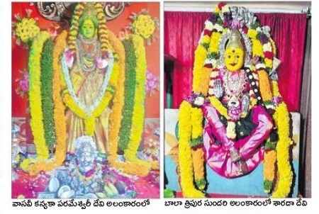 వైభవంగా  శరన్నవ రాత్రి  ఉత్సవాలు