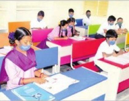 కార్పొరేట్  విద్య ఉచితం